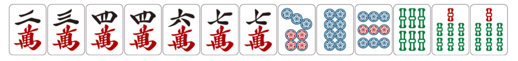 【何切る問題】これが分かれば中級者!?好形テンパイを目指すには… | 麻雀自習ノート